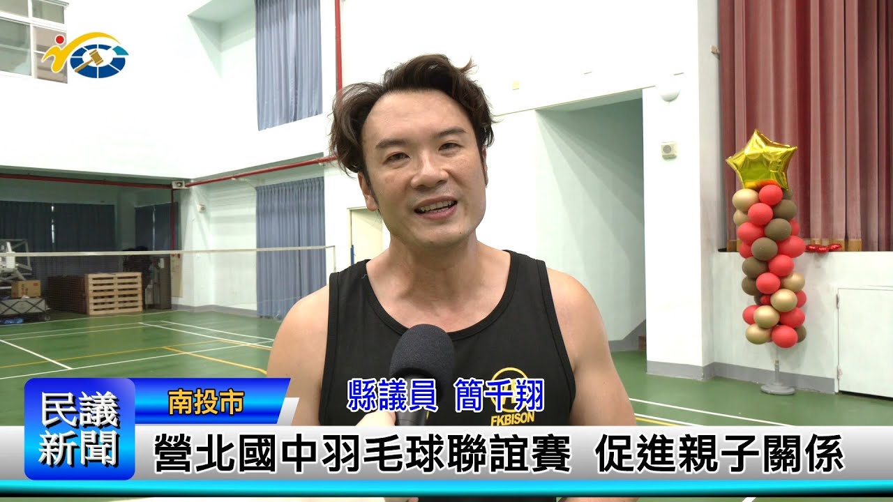 意味著與強