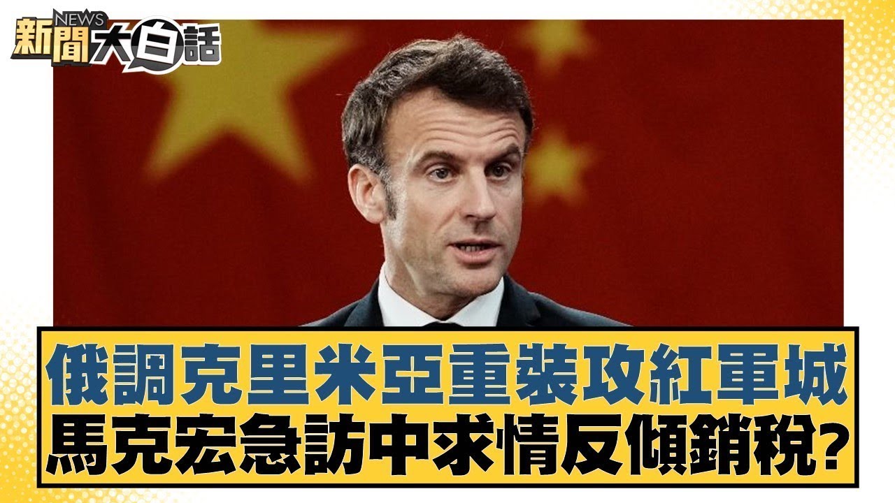 的某些做法