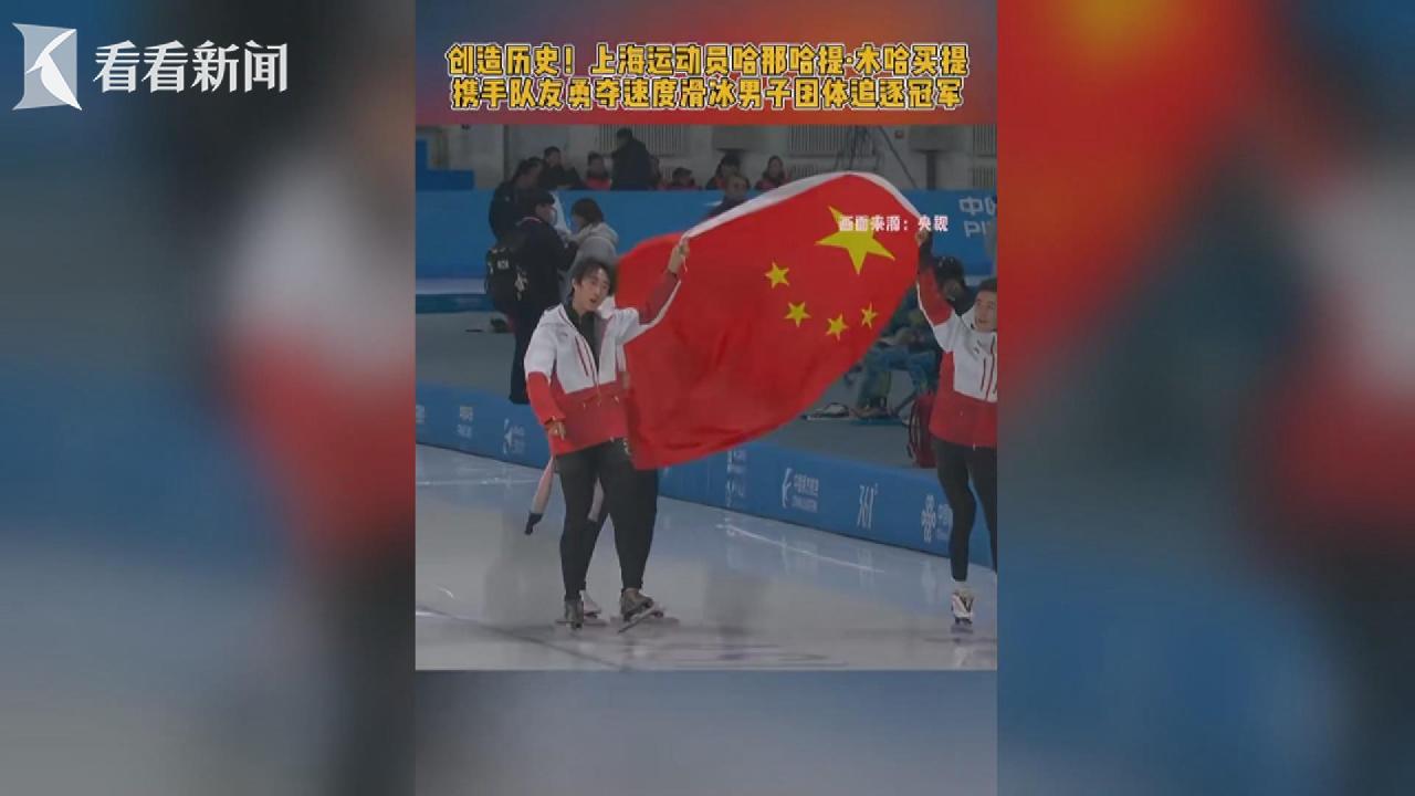 控球技术