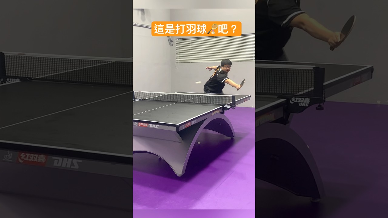 系的一次完