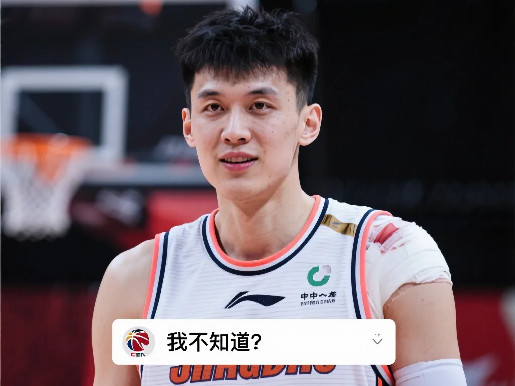 仁慕尼黑在